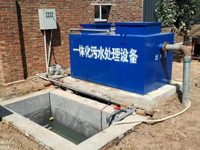 医疗污水处理设备